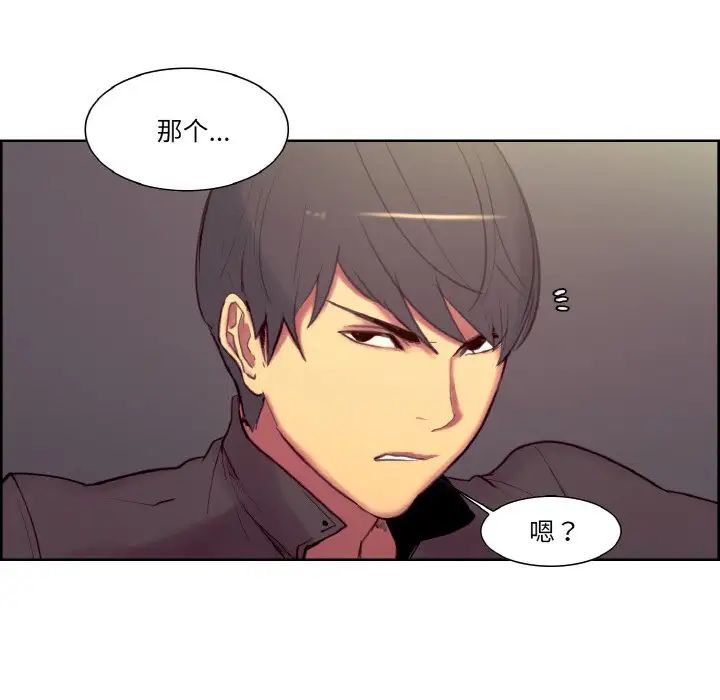 保姆调教中第17话