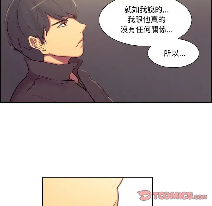 保姆调教中第17话