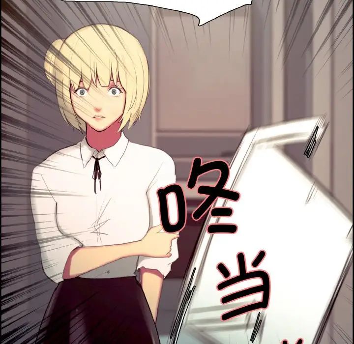 保姆调教中第17话