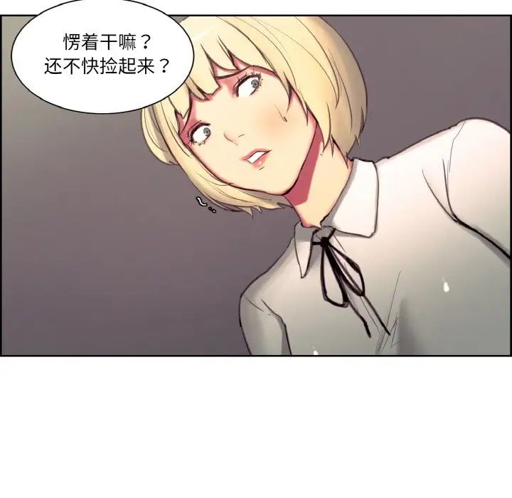 保姆调教中第17话