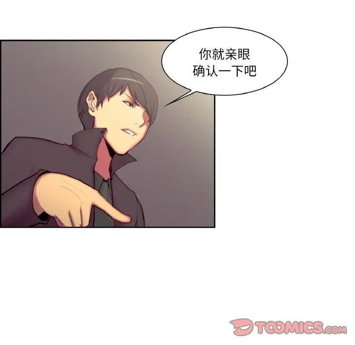 保姆调教中第17话