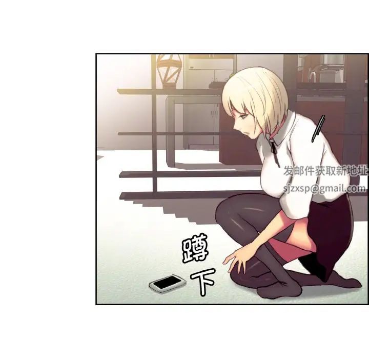 保姆调教中第17话