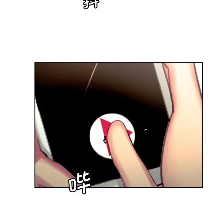 保姆调教中第17话