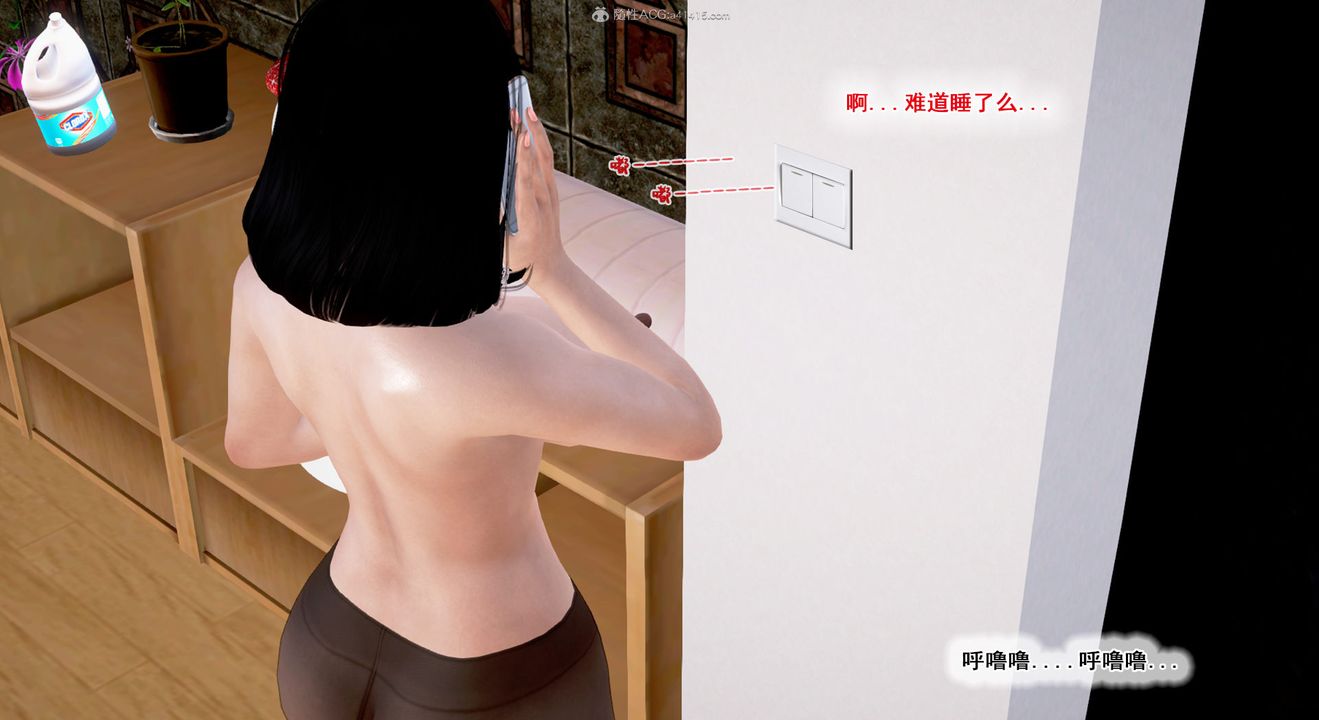 [3D]教舞蹈的媽媽第10話