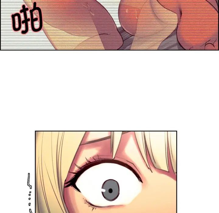 保姆调教中第17話