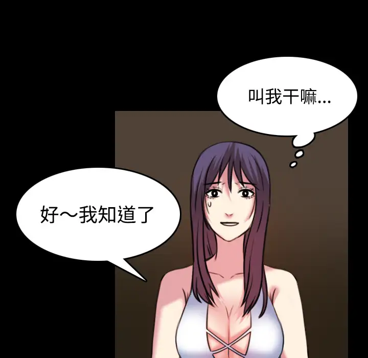 炼狱鬼岛第34话