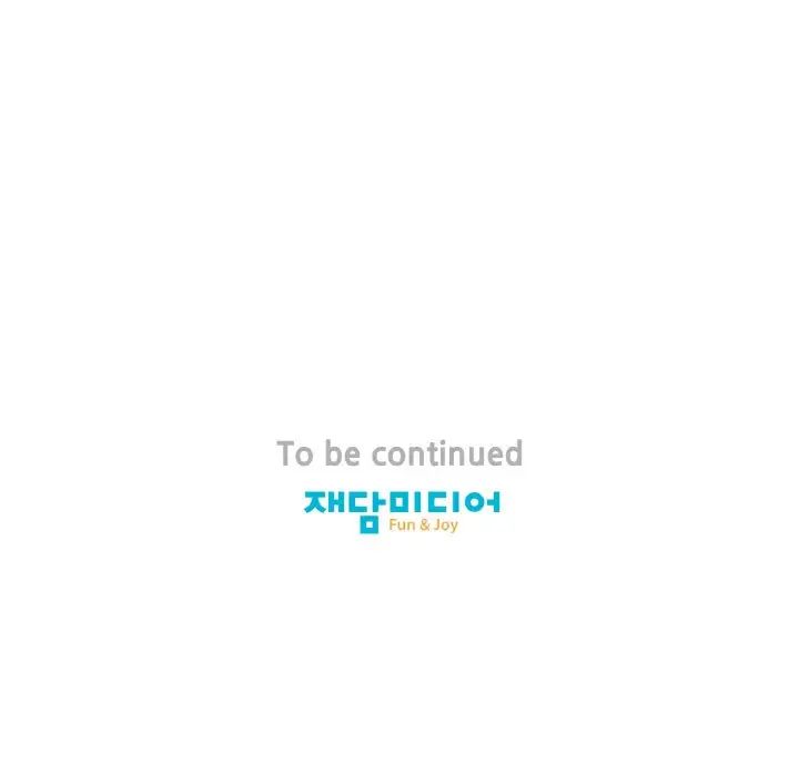 保姆调教中第17話