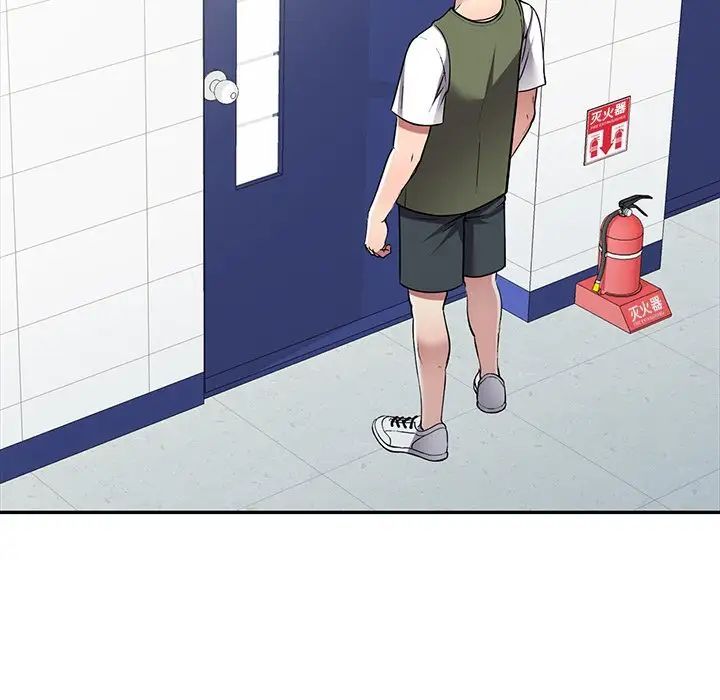 我的继妹好善良第20话