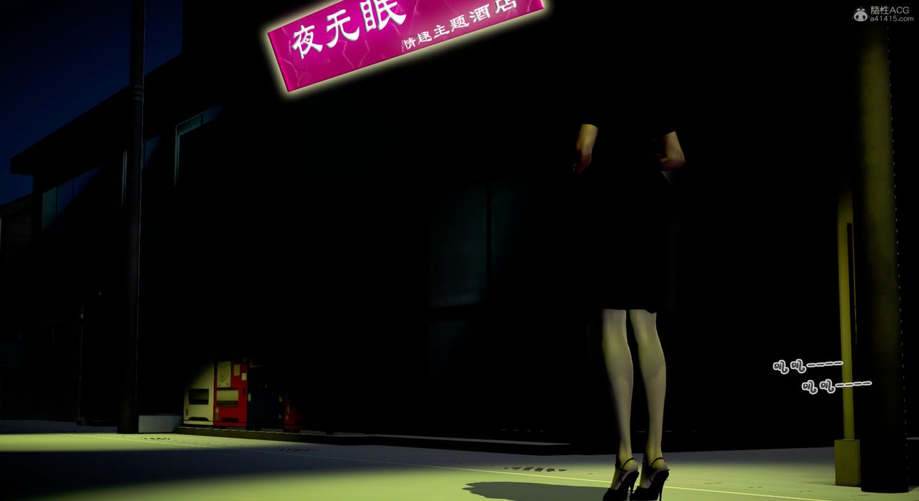 [3D]教舞蹈的妈妈第10话