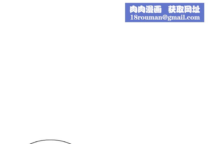 保姆调教中第18话