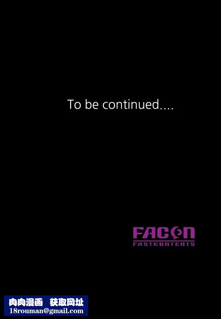 驯服小姨子第24话-姊夫的咸猪手