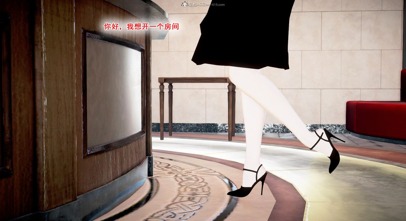 [3D]教舞蹈的妈妈第10话