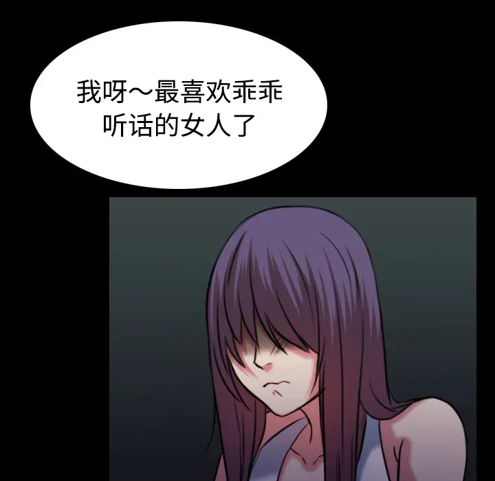 炼狱鬼岛第34话