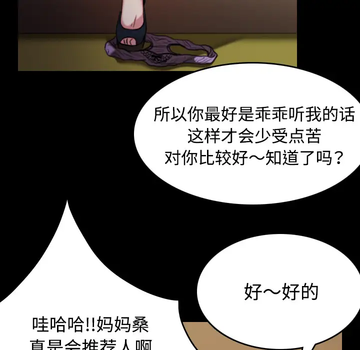 炼狱鬼岛第34话