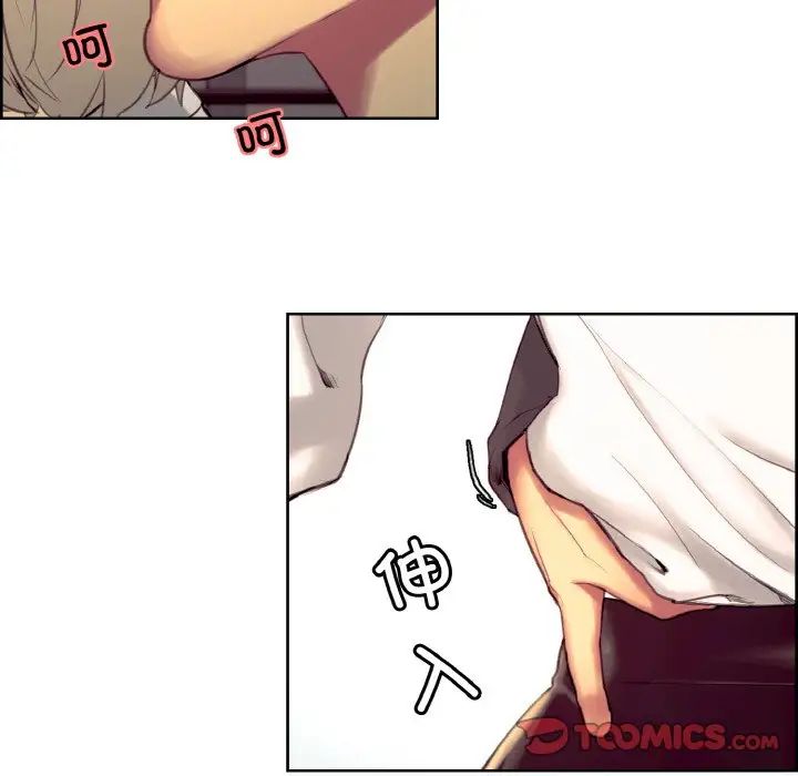 保姆调教中第18话