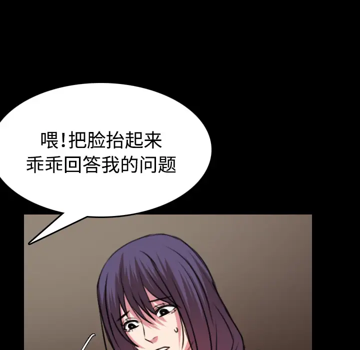 炼狱鬼岛第34话