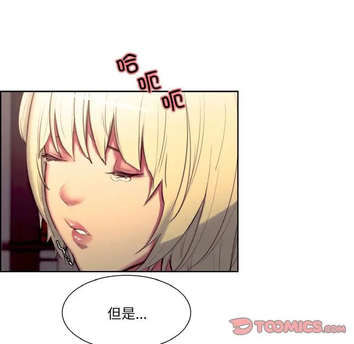 保姆调教中第18話