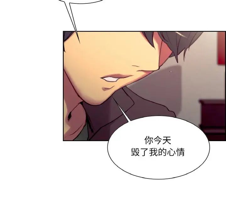 保姆调教中第18话