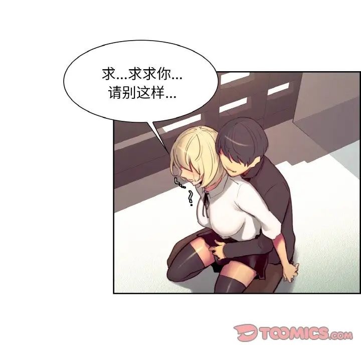 保姆调教中第18话