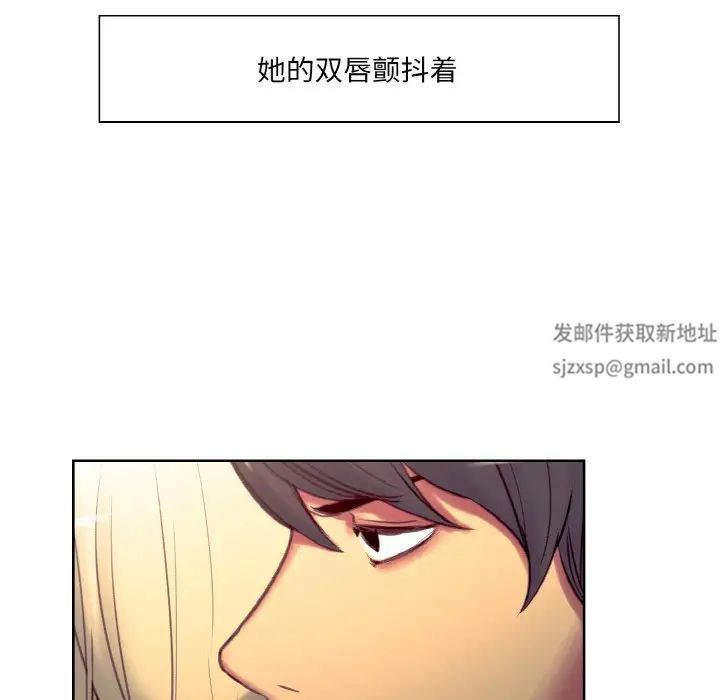 保姆调教中第18话