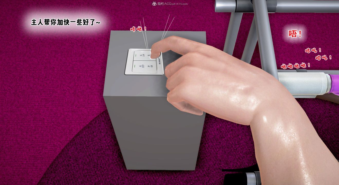 [3D]教舞蹈的媽媽第10話