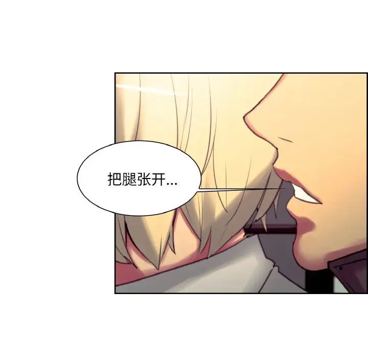 保姆调教中第18话