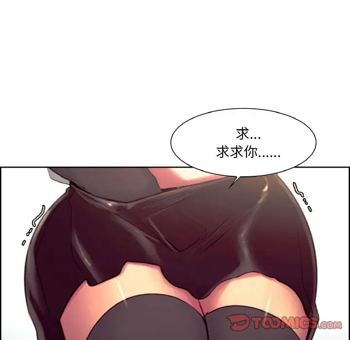 保姆调教中第18话