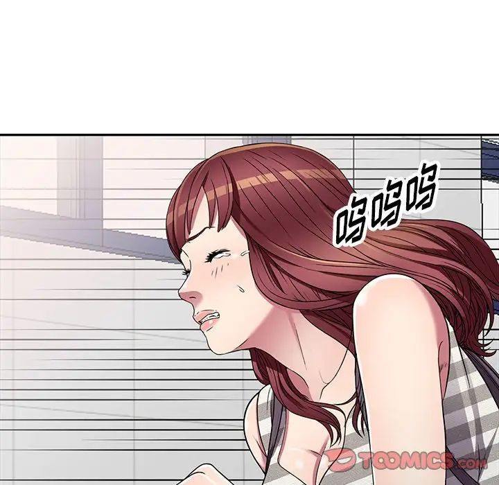 我的继妹好善良第20话