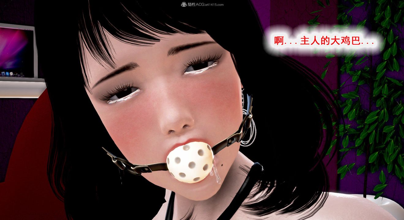 [3D]教舞蹈的妈妈第10话