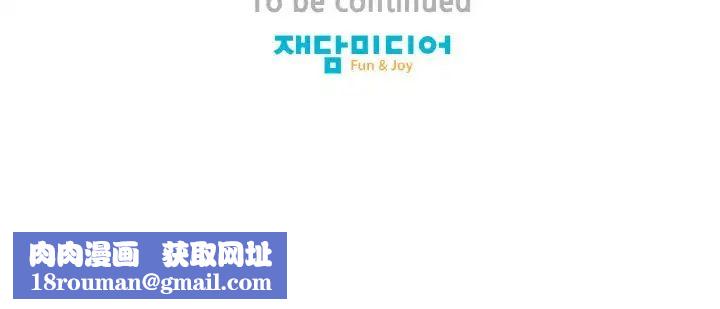 保姆调教中第18话