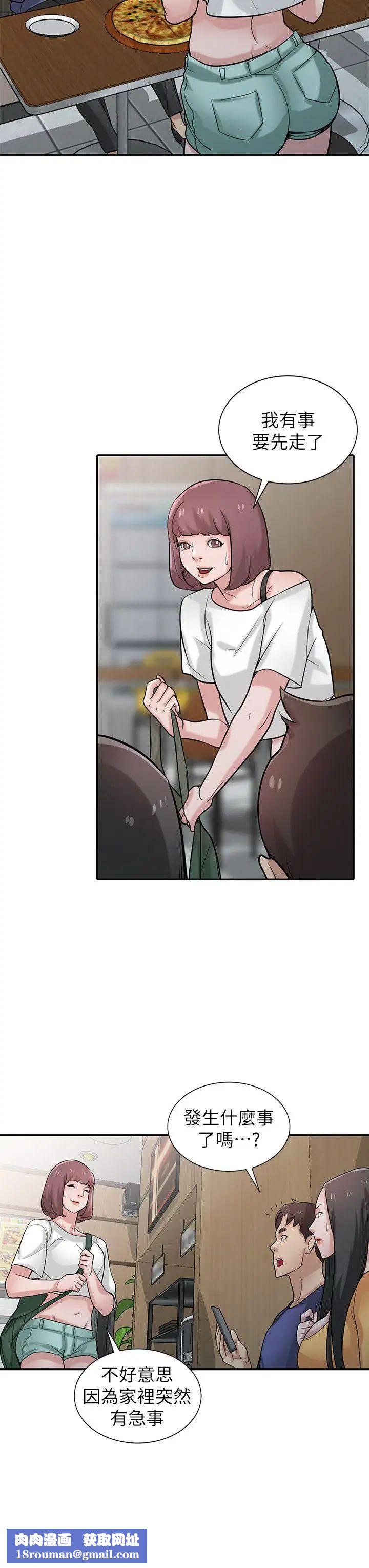 驯服小姨子第26话-30分钟后，公园厕所见