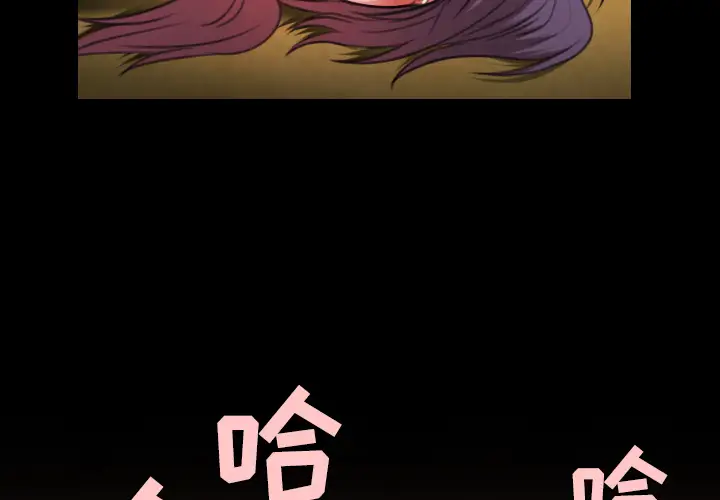 炼狱鬼岛第35话