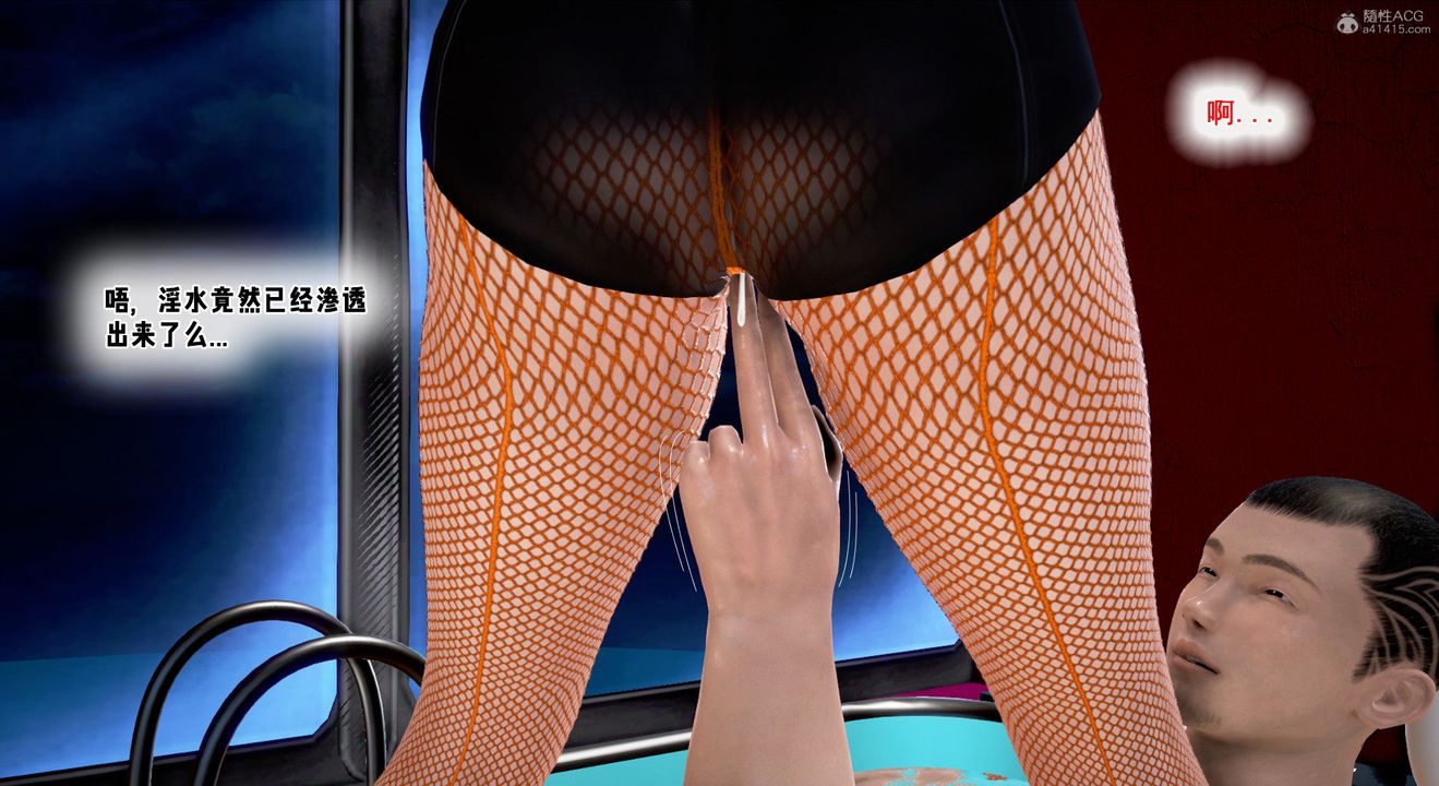 [3D]教舞蹈的媽媽第10話