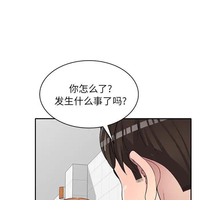 我的继妹好善良第21话