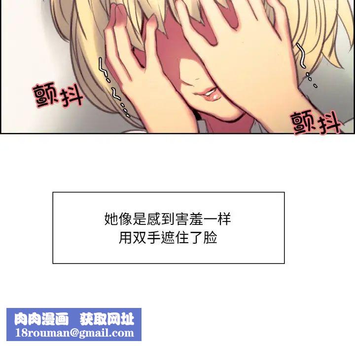 保姆调教中第19话