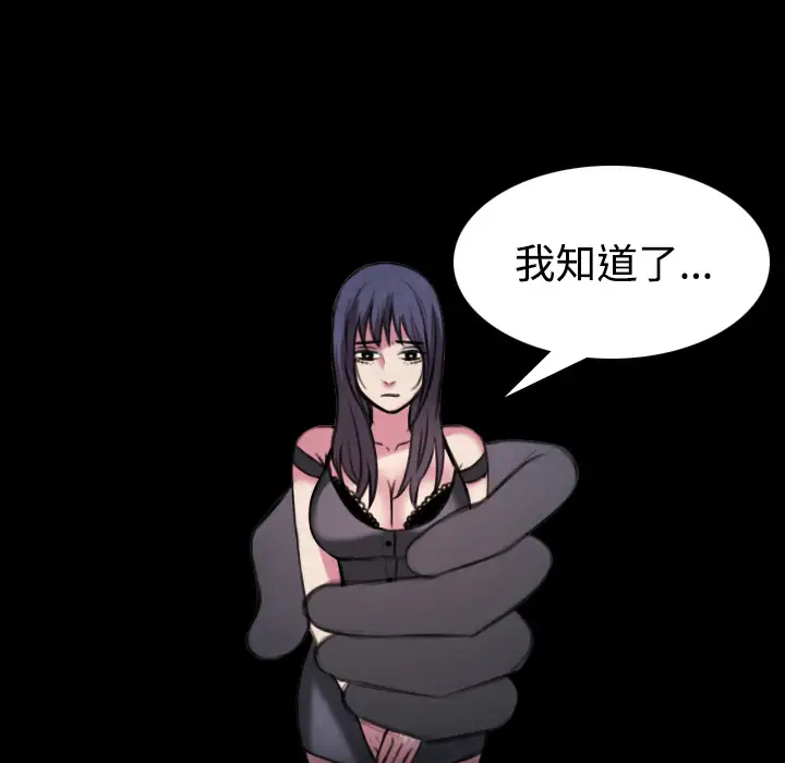 炼狱鬼岛第35话