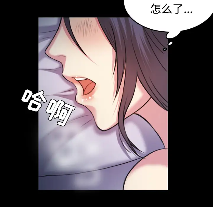 炼狱鬼岛第35话