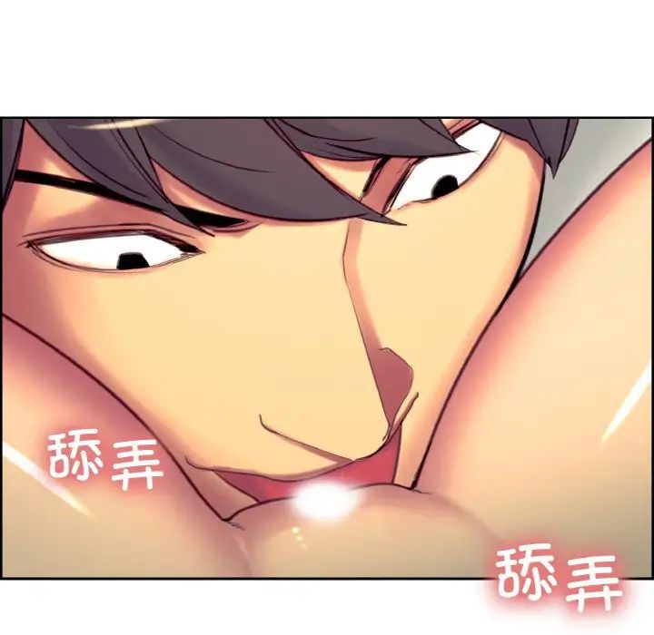 保姆调教中第19话