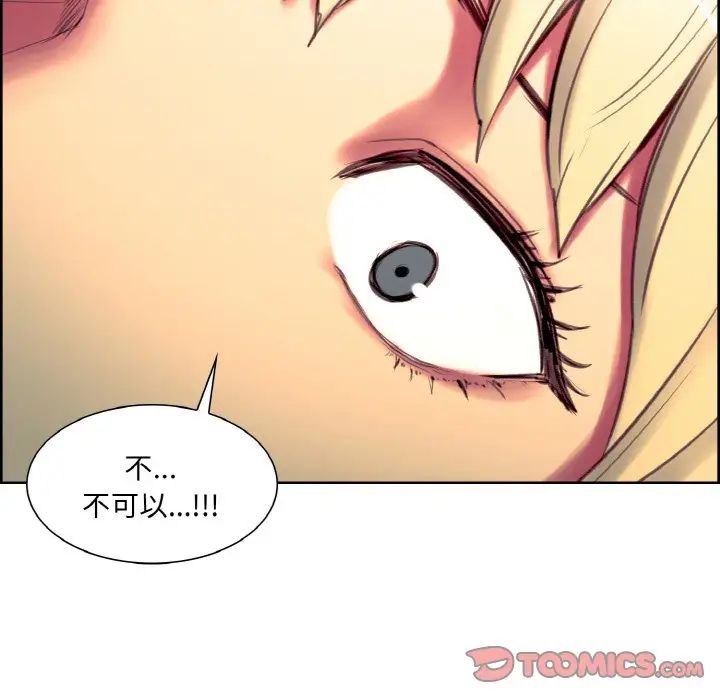 保姆调教中第19话