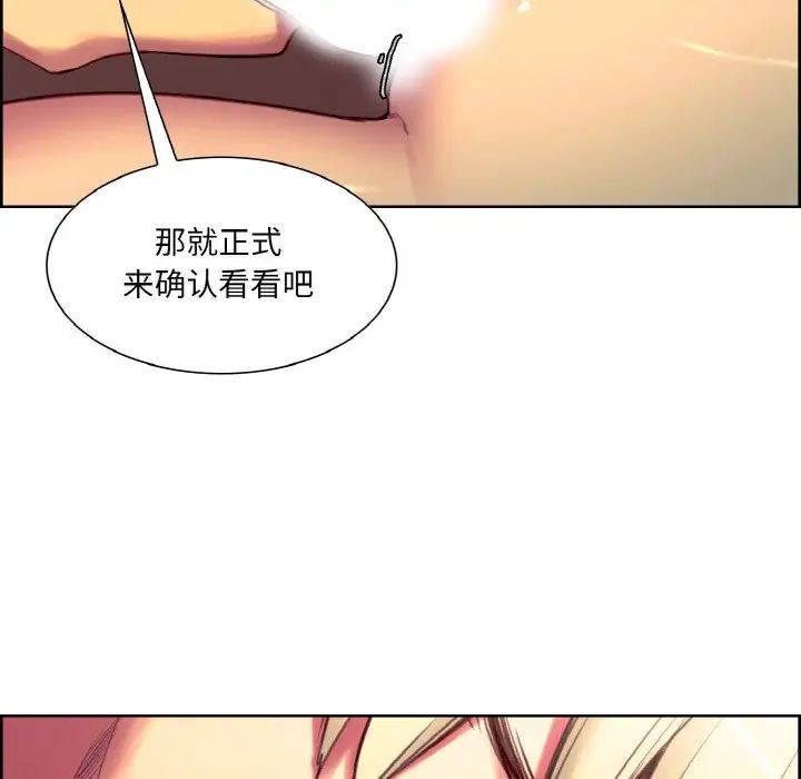 保姆调教中第19话