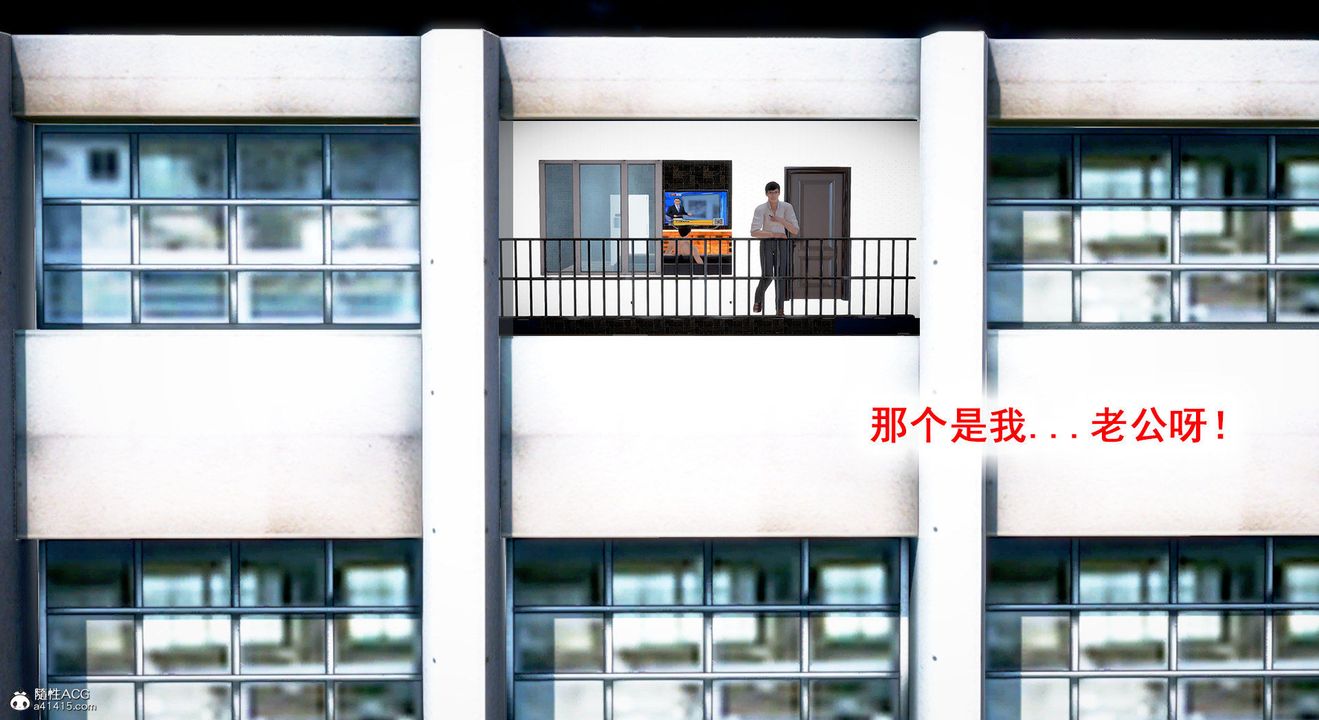 [3D]教舞蹈的妈妈第11话