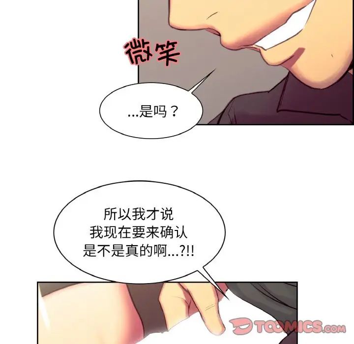 保姆调教中第19话