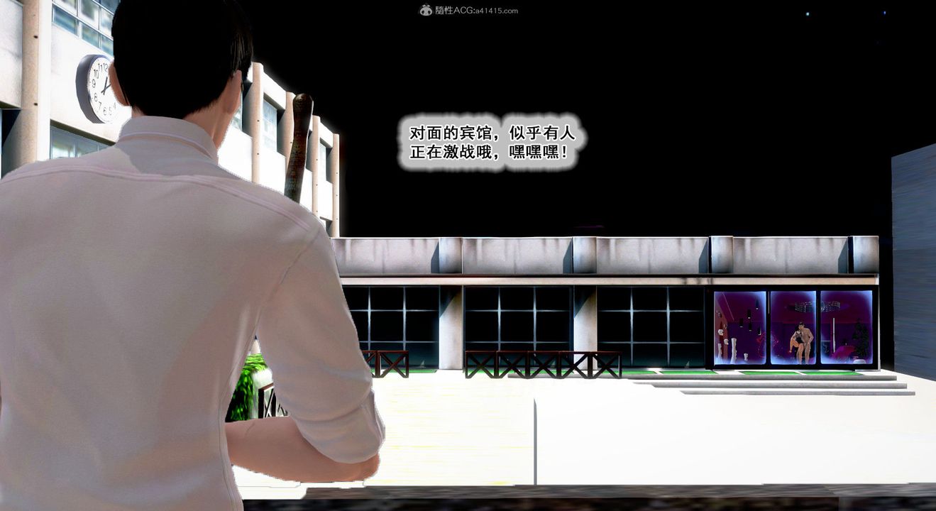 [3D]教舞蹈的妈妈第11话