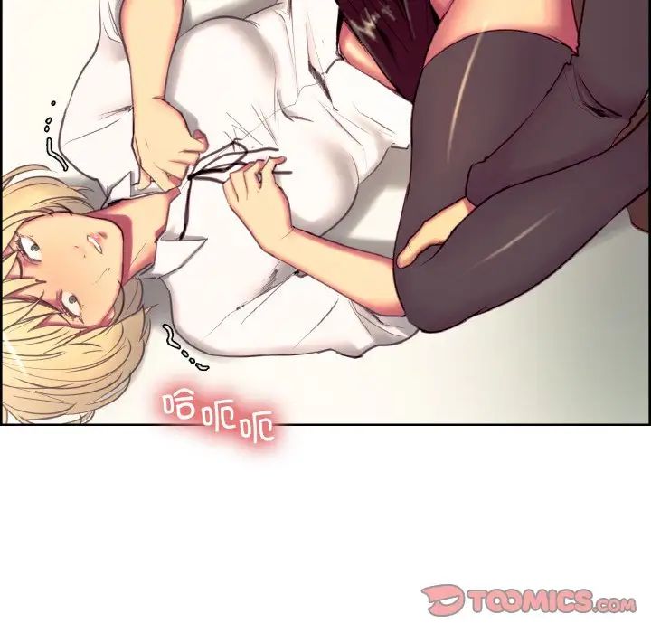 保姆调教中第19話