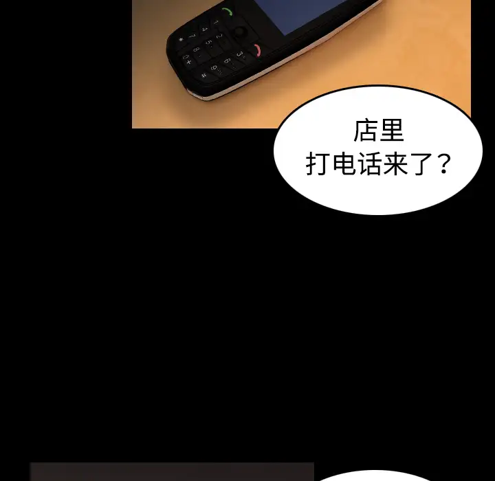 炼狱鬼岛第35话