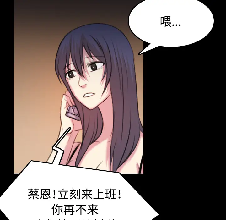 炼狱鬼岛第35话