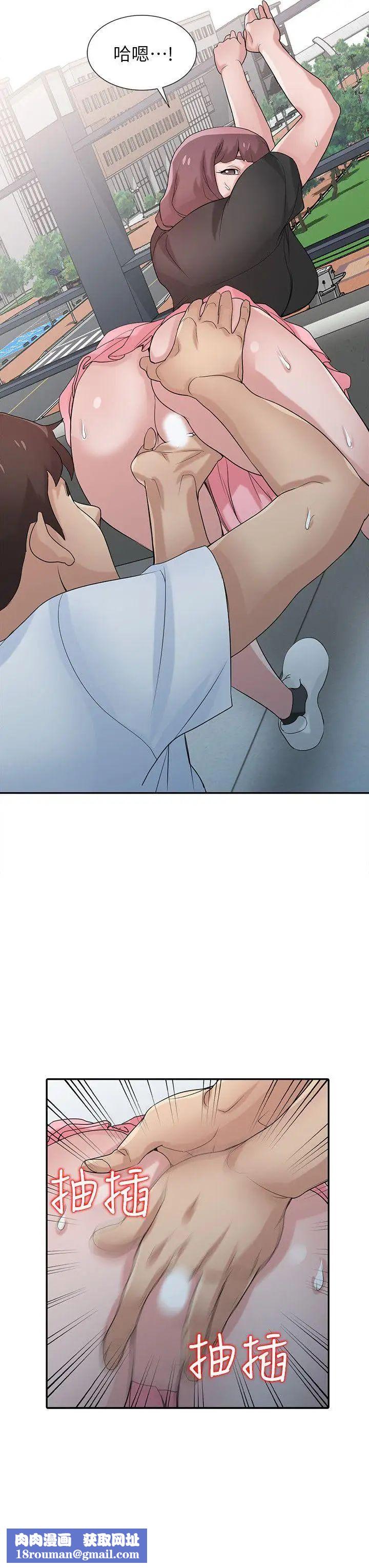 驯服小姨子第28话-做到最后一步