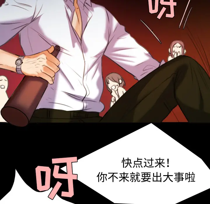 炼狱鬼岛第35话