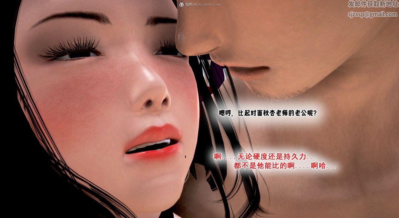 [3D]教舞蹈的媽媽第11話