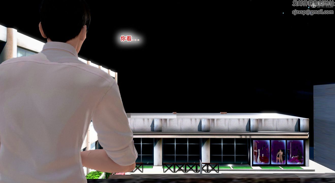 [3D]教舞蹈的妈妈第11话